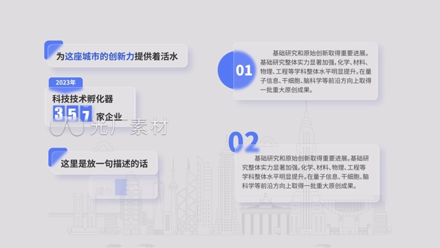 毛玻璃质感字幕条