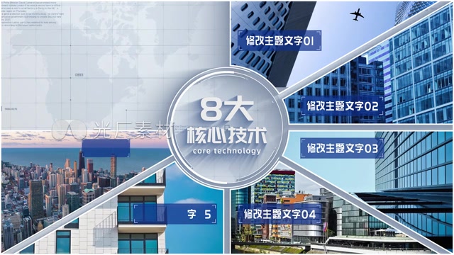 分屏图文分类展示