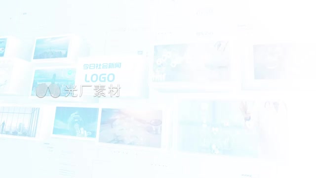 大气震撼干净简洁明亮图片展示模板包装