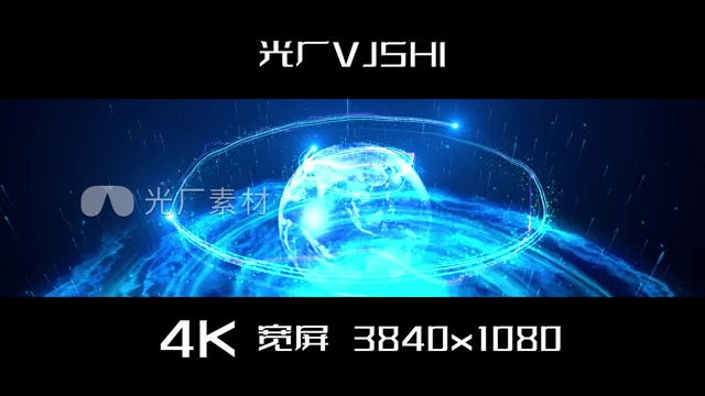 启动仪式科技光线片头开场