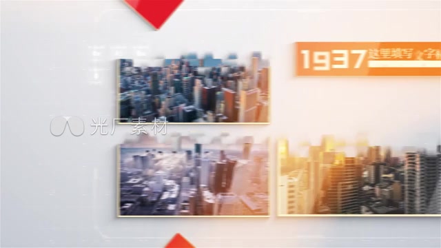 简洁党政图文展示