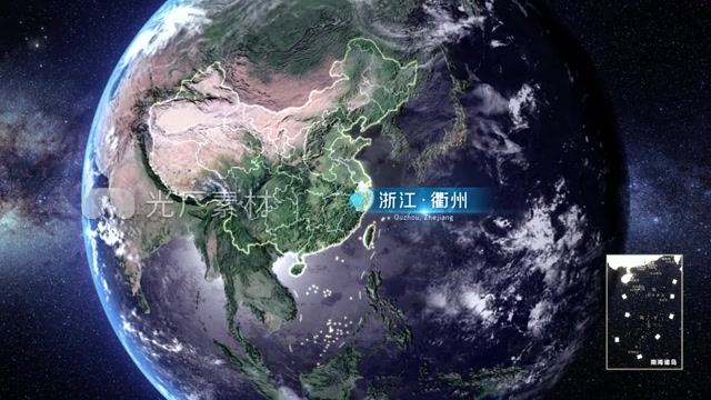 地球俯冲浙江衢州