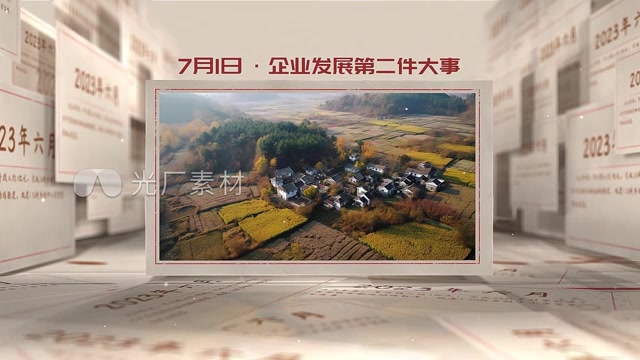 高端信封企业图文展示