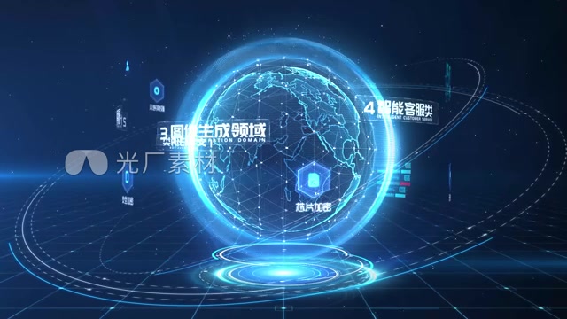 科技智能数据信息算法集合文字