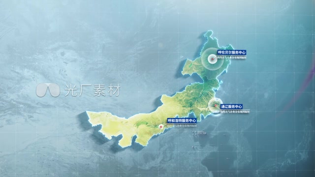 简约大气亮色内蒙地图辐射
