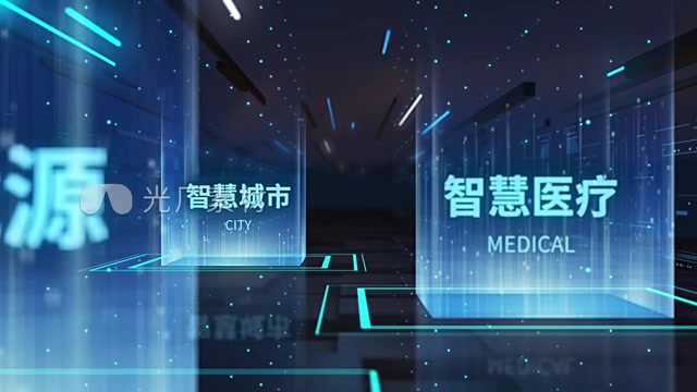 虚拟科技元宇宙空间文字穿梭向前展示