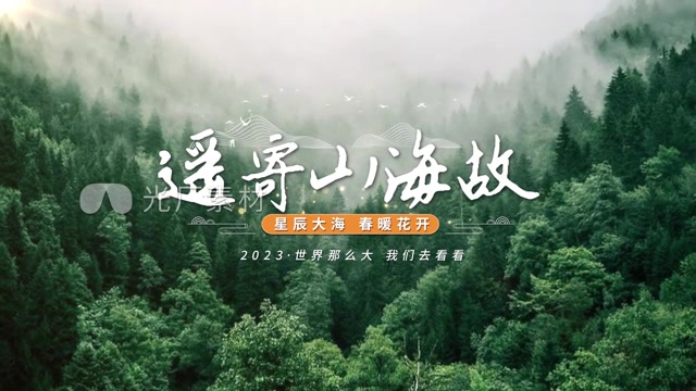 唯美标题字幕【原创】