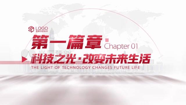 【原创】红色文字标题片头