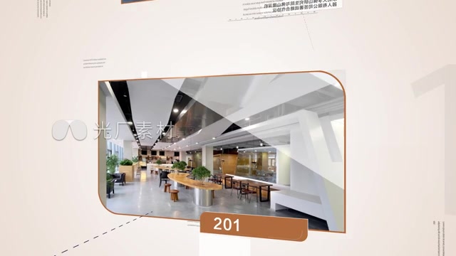 大事记图文展示