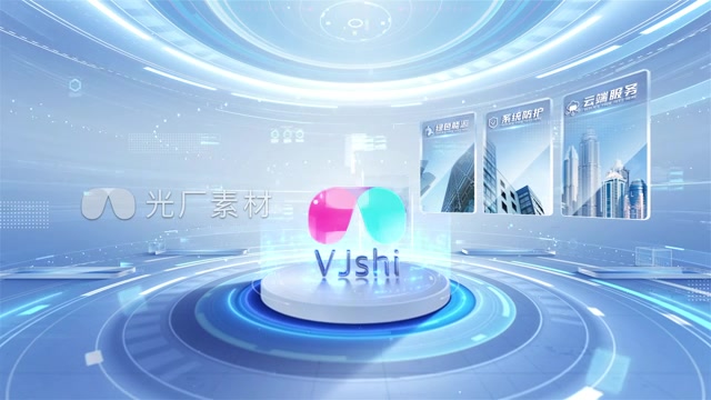 企业架构图文分类分支