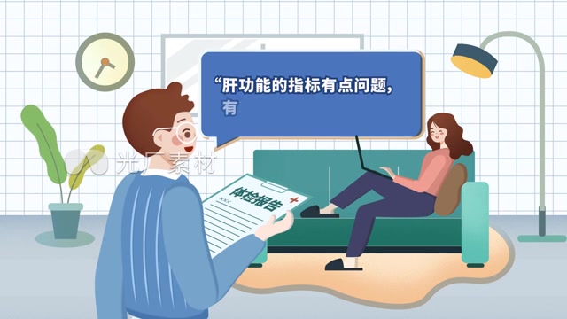 疫苗接种医疗卡通情景对话动画