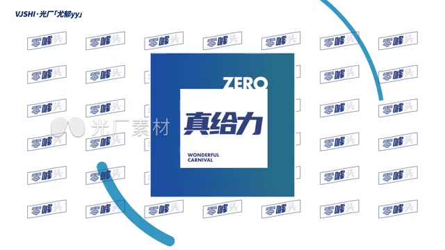 蓝色活力科技动感文字快闪活动促销节日快闪