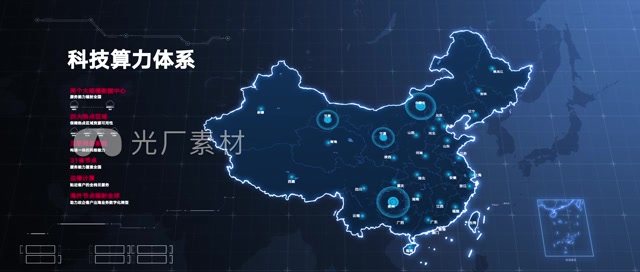 简洁数据中心分布科技地图模板