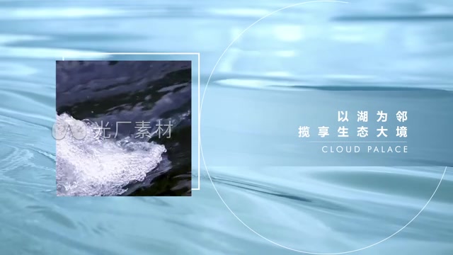 大气质感城市地产人文自然旅行活动混剪