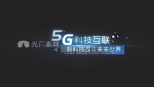 蓝色科技感文字字幕模板+透明通道