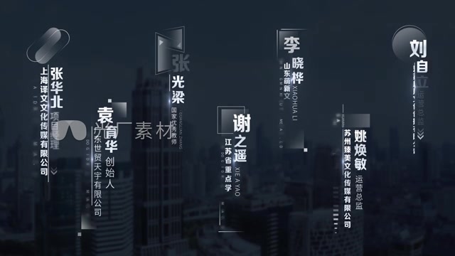 多款科技感时尚人名条【带通道】