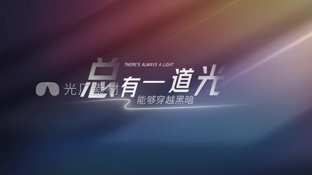 电影感文艺简约光影唯美字幕