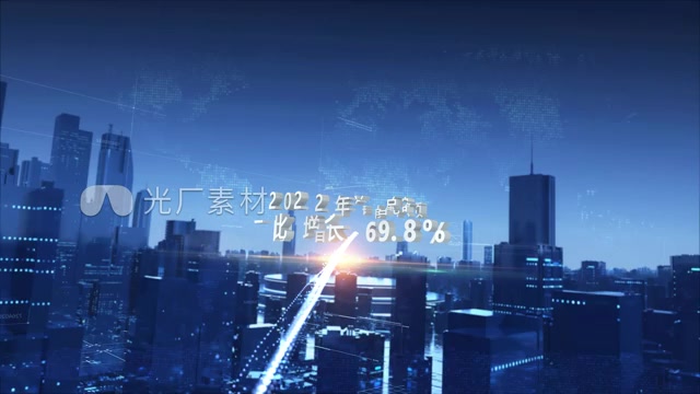 高科技宣传片三维文字出字数据动画