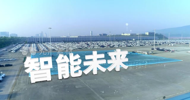 科技企业生产科技园区智慧园区