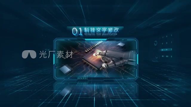 (无插件）科技图片包装