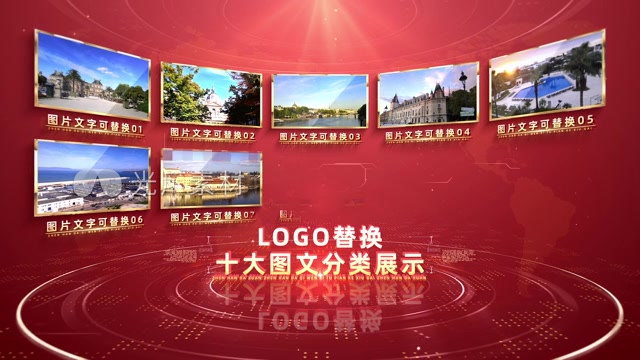 大红色图片照片图文分类展示模板