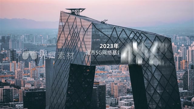 简洁大气数据文字