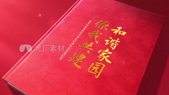 画册翻书（无插件）