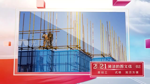 清爽的照片图文效果