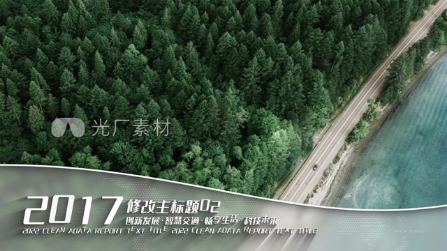 【原创】干净简洁简约大气企业图文展示介绍