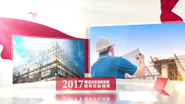 红绸党建照片红色图文模板