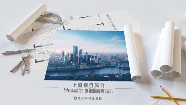 简洁干净图纸图片包装 模板