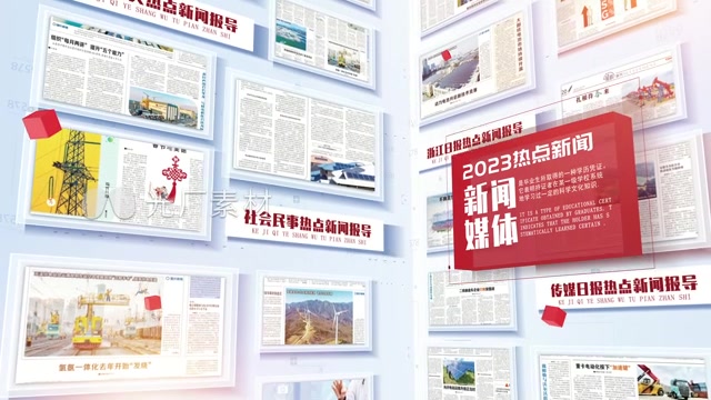 干净简洁新闻报道报纸媒体片头模板包装