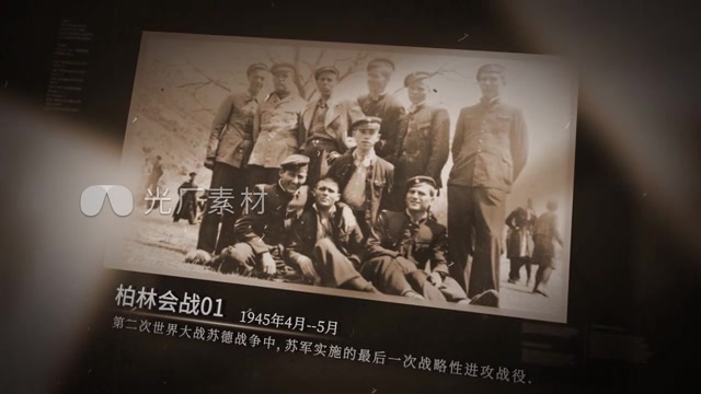 历史老照片展示多怀旧相片复古图片模板