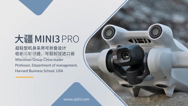 科技干净商务高端大气产品介绍图文展示