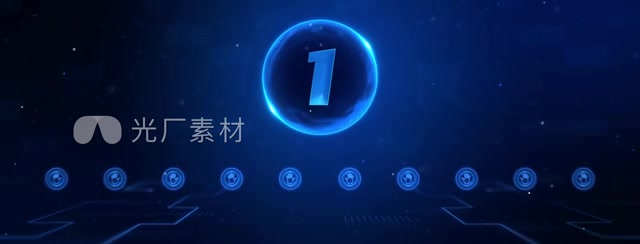 原创科技白皮书发布仪式模板