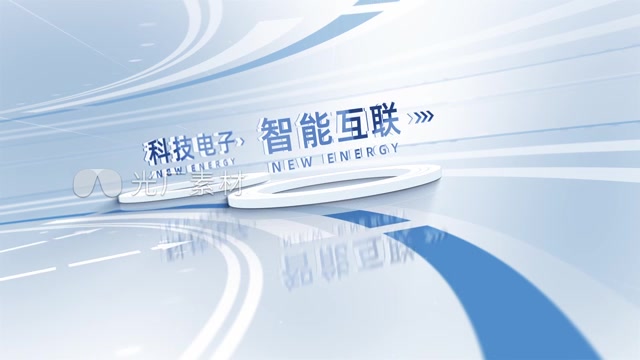 简洁明亮科技文字分类