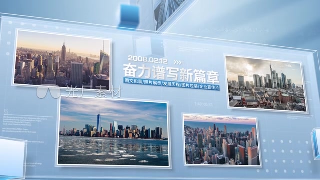 简洁玻璃质感科技图文多图片展示模板