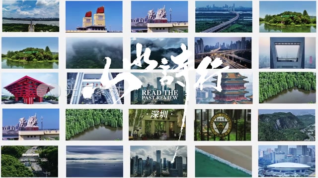 动态翻页转场创意片头