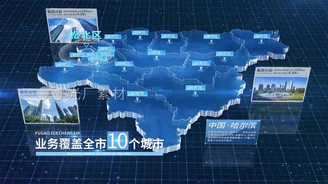 哈尔滨地图哈尔滨市地图