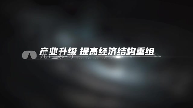 科技文字出字动画