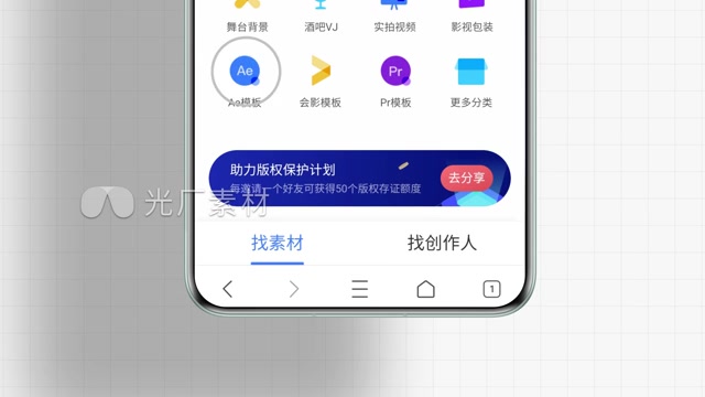 安卓手机软件操作教学华为
