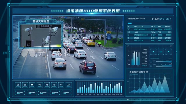 科技感可视化系统界面模板