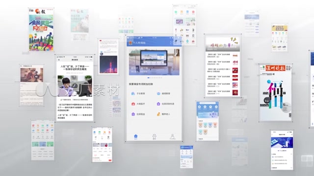 手机科技演示介绍