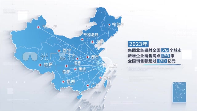 地图业务辐射全国世界