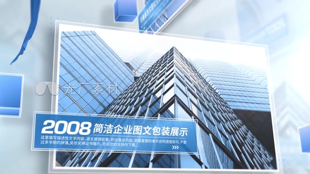 蓝色丝绸照片图文展示模板