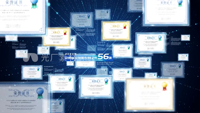 科技证书蓝色科技版