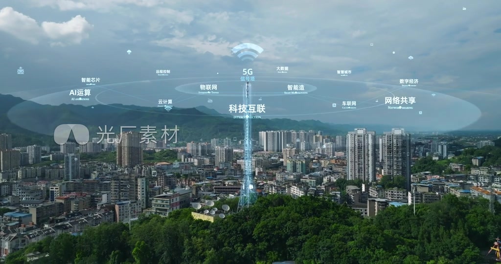 基站信号塔模板