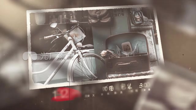 历史复古怀旧老照片展示模板