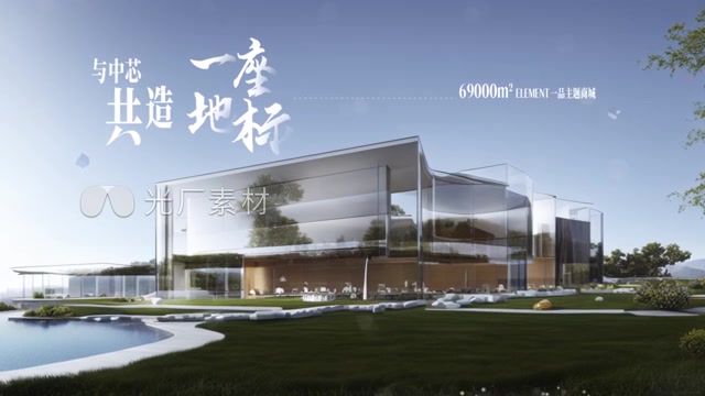 全屏图文展示模板