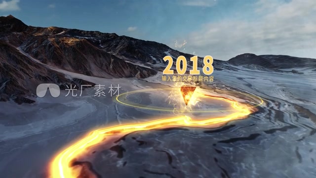 大气企业山脉历程宣传